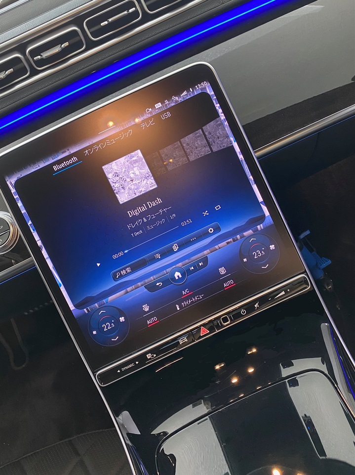 雨の日のドライブソングはDrake Honestly, Nevermind