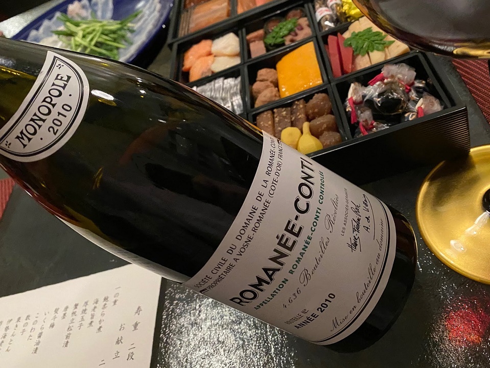 ロマネコンティ Romanee-Conti