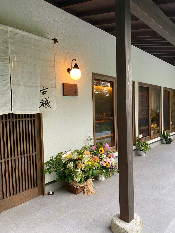 伊料理 𠮷越 那珂川 イタリア料理 吉越