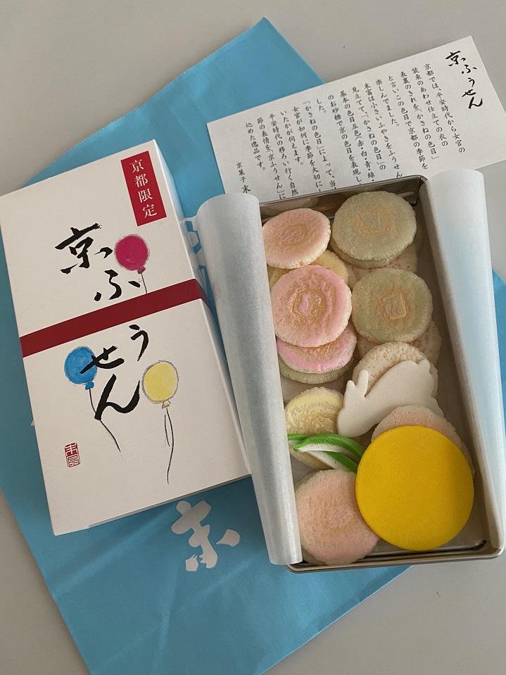 京都 末富 SUETOMI AoQ