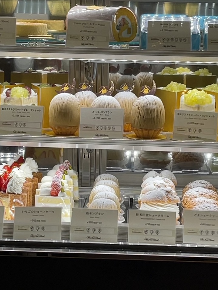 パティスリーSATSUKI  スーパーシリーズ Hotel New Otani Tokyo