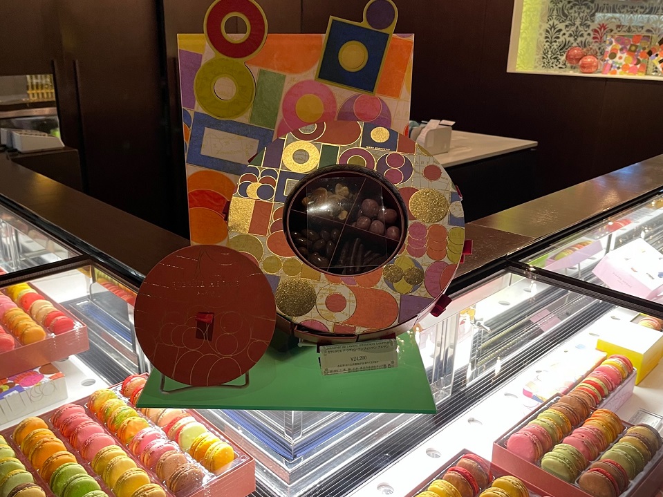 ピエール・エルメ・パリ PIERRE HERMÉ PARIS ザ・リッツ・カールトン京都