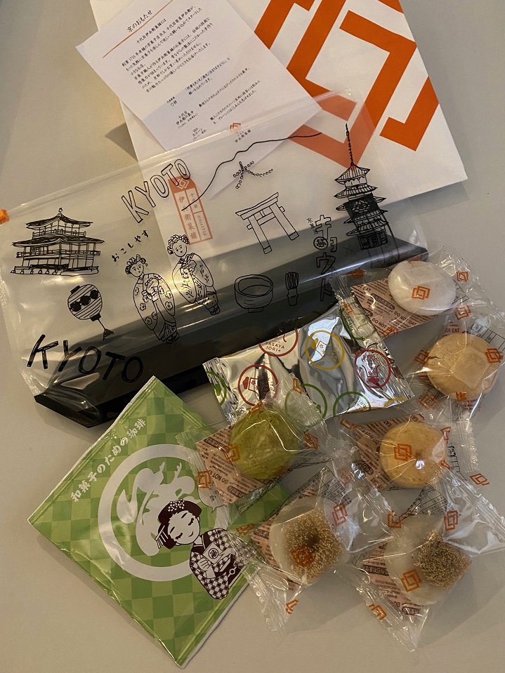 笹屋伊織プロデュース 十代目伊兵衛菓舗